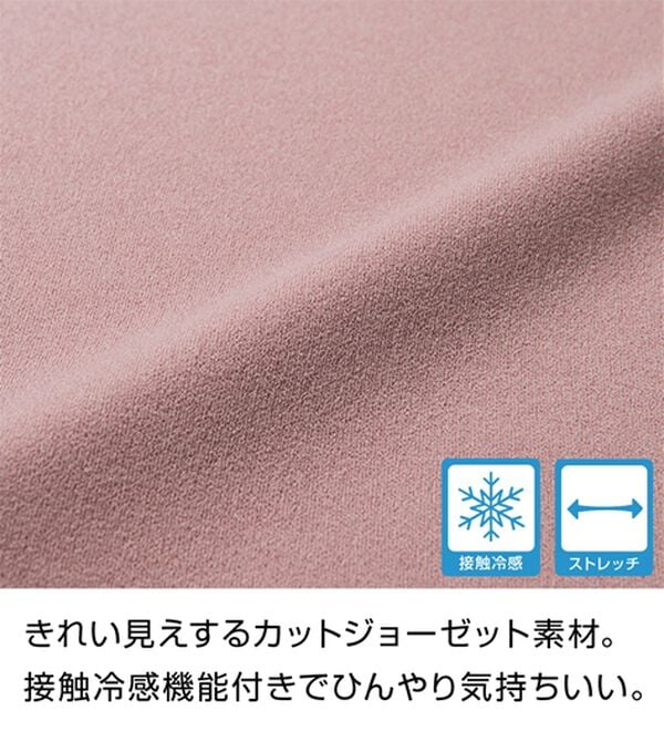 GeeRA（ジーラ）の「接触冷感！美脚ストレッチワイドパンツ（ワイドパンツ・ガウチョ）」｜詳細画像