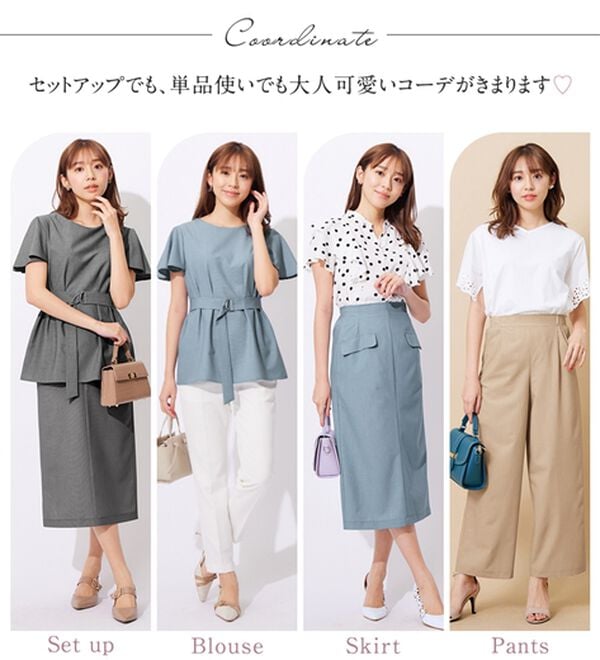 alotta（アロッタ）の「選べる！きれいめ麻調セットアップ（セットアップ）」｜詳細画像