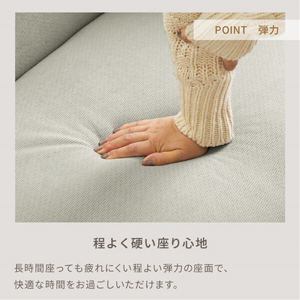 iellio（イエリオ）の「コンパクトカウチソファＤａｒａｍ（ソファ）」｜詳細画像