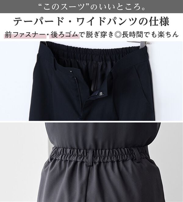 Viola e Viola（ヴィオラ エ ヴィオラ）の「【選べるボトムス】２点セット洗える！ツイードセットアップスーツ（パンツスーツ）」｜詳細画像