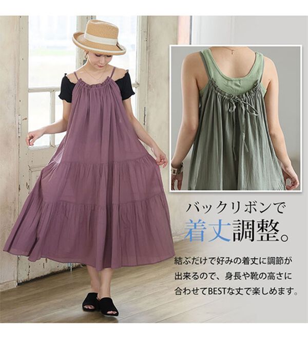A HAPPY MARILYN（アハッピーマリリン）の「【Ｌ～６Ｌ】【風通るプレミアム】ティアード切替キャミワンピース（ロングワンピース）」｜詳細画像