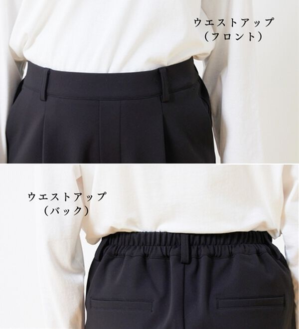 BELLUNA（ベルーナ）の「ツイルジャージー素材テーパードパンツ（テーパードパンツ）」｜詳細画像