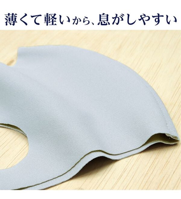 「日本製 冷感抗ウイルスＵＶ洗えるマスク（3枚組・15枚組・30枚組・45枚組）（衛生用品・マスク）」｜詳細画像