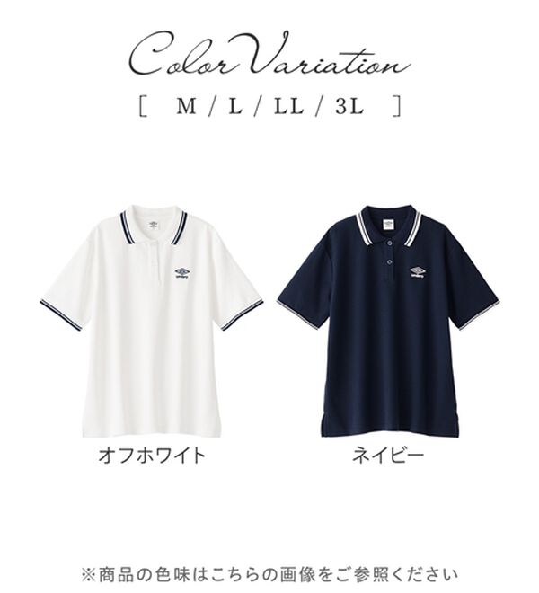 alotta（アロッタ）の「【アンブロ】　配色デザインポロシャツ（ポロシャツ）」｜詳細画像
