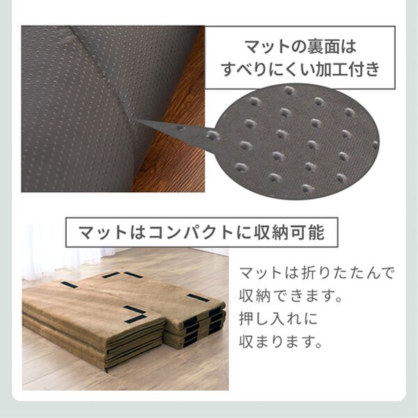 iellio（イエリオ）の「はっ水ゆったり・まったりクッション一体型ラグ＜洗える・布帛（ふはく）タイプ・フロアソファ・ローソファー・ロングシーズン＞（ラグ）」｜詳細画像
