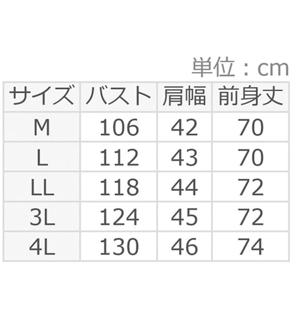 ルフラン（ルフラン）の「【２色組】ゆったり涼やかニットベスト（ベスト）」｜詳細画像