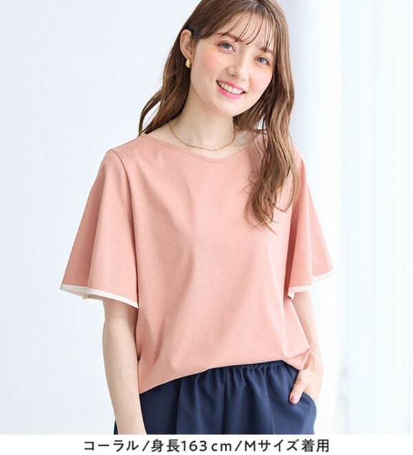 alotta（アロッタ）の「【接触冷感】配色フレアスリーブトップス（カットソー）」｜詳細画像