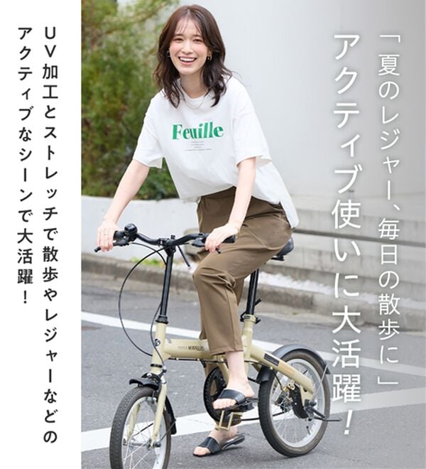 Viola e Viola（ヴィオラ エ ヴィオラ）の「さらテロ楽ちんテーパードパンツ【選べる丈】（フルレングスパンツ）」｜詳細画像