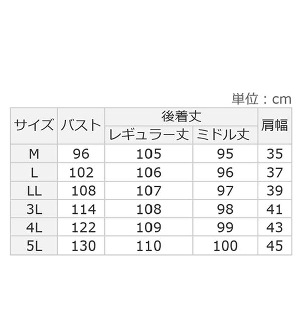 選べる2丈】すらっと上品見えパール付ジャンパースカート - ベルーナ 
