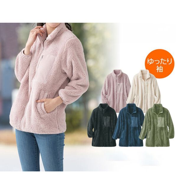 LAVIENNE（ラヴィエンヌ）の「ふわふわフリースジャケット（パジャマ・ルームウェア）」｜詳細画像