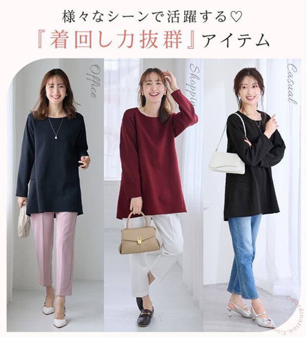alotta（アロッタ）の「大人上品Ａラインシルエット裏起毛ブラウスチュニック（チュニック）」｜詳細画像