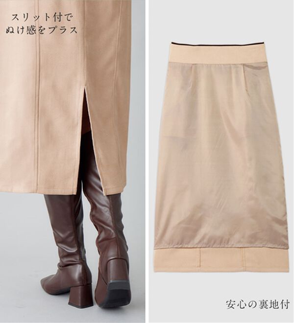 alotta（アロッタ）の「パール調ボタン付配色タイトスカート（ロングスカート）」｜詳細画像