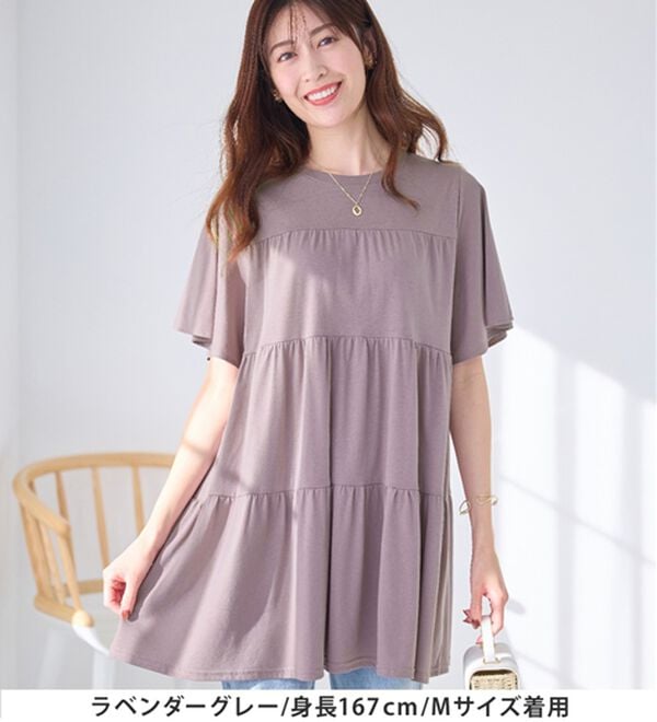 alotta（アロッタ）の「楽に可愛く！ふんわり綿混ティアードチュニック（チュニック）」｜詳細画像