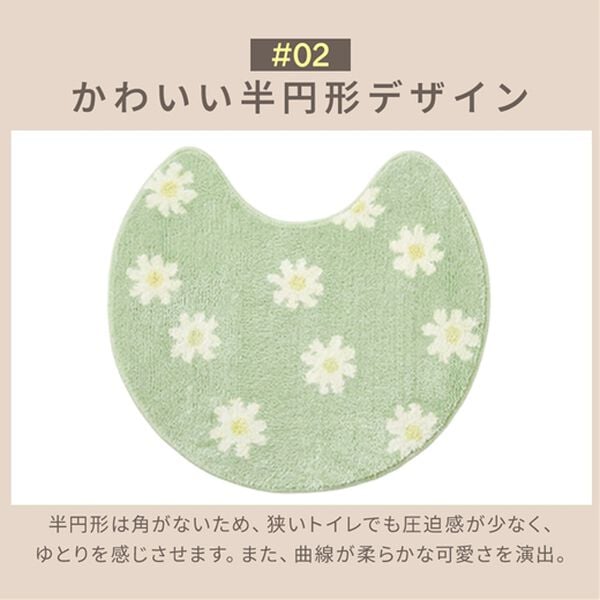 iellio（イエリオ）の「大人かわいいトイレマットシリーズ＜フタカバー・ペーパーホルダーカバー・スリッパ・おしゃれ・洗える・ポグン（ｐｏｇｅｕｎ）＞（トイレマット）」｜詳細画像