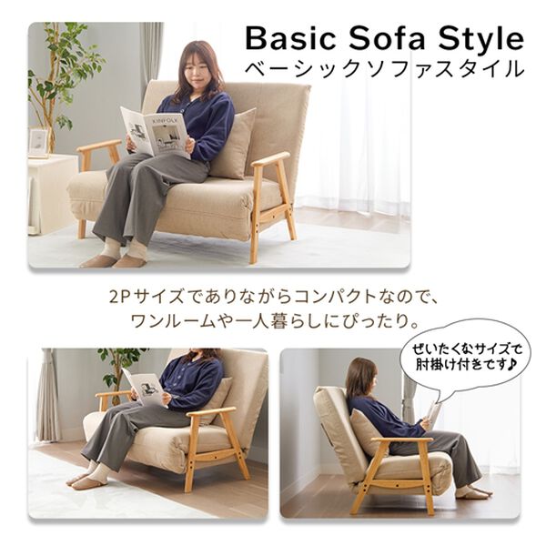 iellio（イエリオ）の「木脚３ｗａｙソファベッド（ソファ）」｜詳細画像