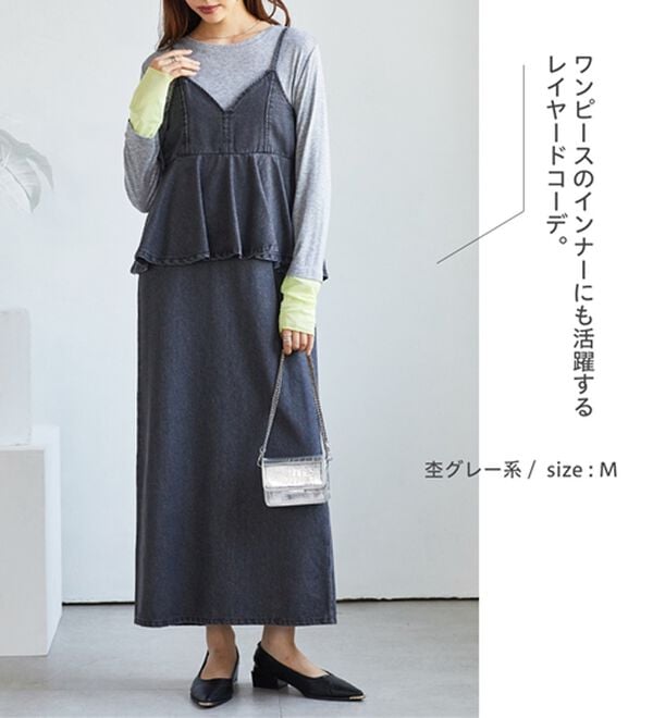 RANAN（ラナン）の「レイヤードスリーブロンＴＥＥ（カットソー）」｜詳細画像