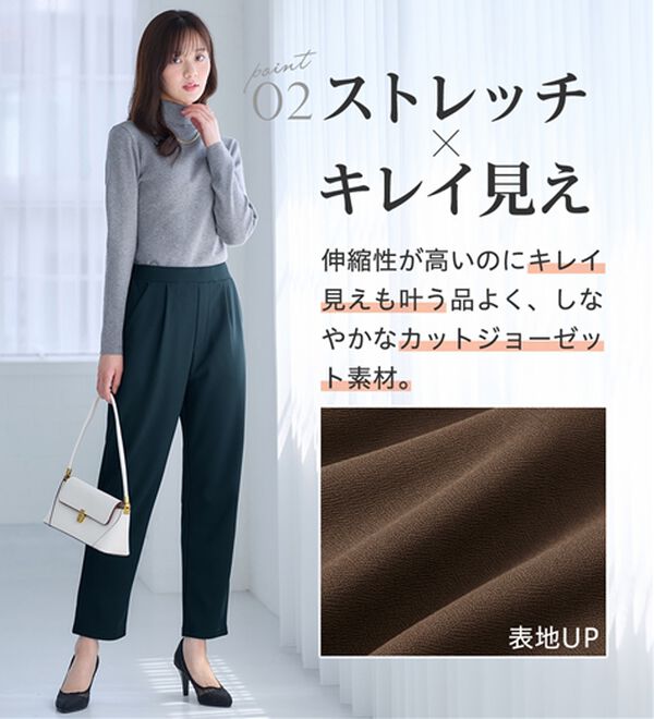 alotta（アロッタ）の「あったか裏起毛カットジョーゼットスリムパンツ（フルレングスパンツ）」｜詳細画像