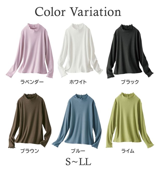 BELLUNA（ベルーナ）の「《ＨｕｇＲｅａｍコットン》メロウリブプルオーバー（カットソー）」｜詳細画像