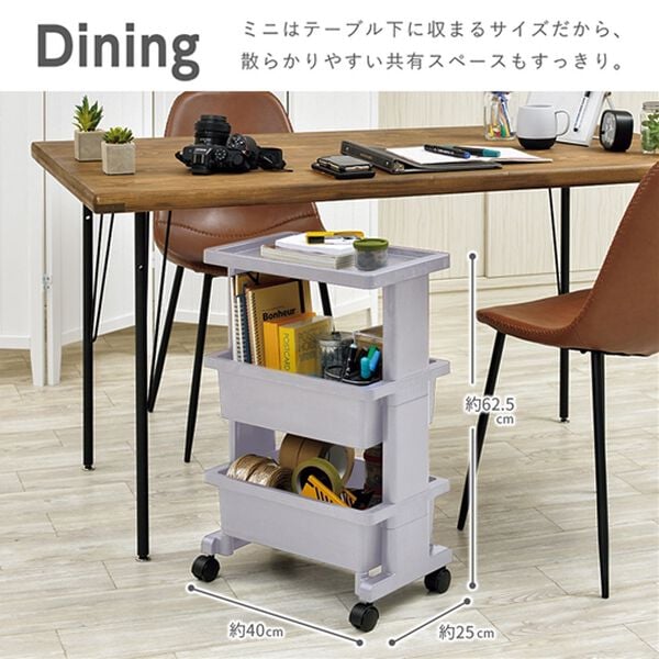 iellio（イエリオ）の「日本製リセ　テーブルワゴン３段＜キッチンワゴン・バスケットトローリー・ラック・省スペース・小物収納＞（リビング用品）」｜詳細画像