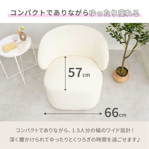 1人掛けソファー(韓国ブランド) Roomnhome一人掛ゆったりもこもこソファ＜ヘイズ＞＜ソファー