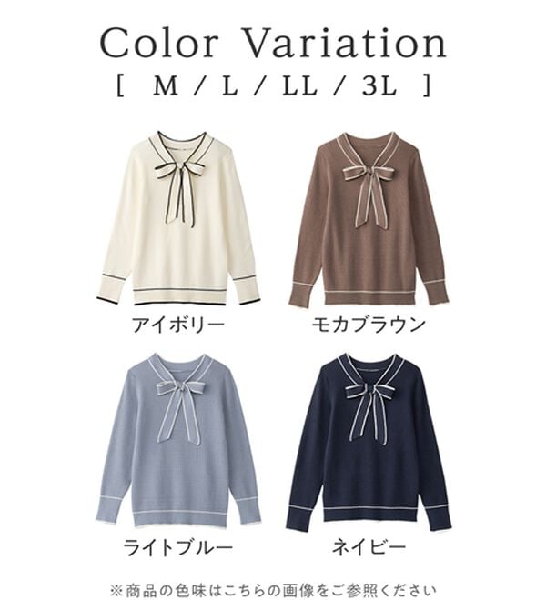 alotta（アロッタ）の「配色ボウタイニットトップス（ニット・セーター）」｜詳細画像