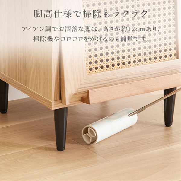 iellio（イエリオ）の「ラタン調フラップキャビネット＜フラップラック・サイドラック＞（リビング収納）」｜詳細画像