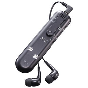 「超感度集音器　効聴（シニア・生活サポート）」｜1