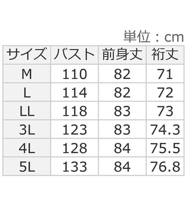 ルフラン（ルフラン）の「ほっそり見せの大人チュニック（チュニック）」｜詳細画像