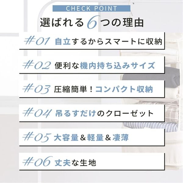 iellio（イエリオ）の「吊り下げ圧縮トラベルポーチ（その他日用品）」｜詳細画像