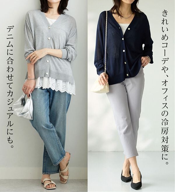 BELLUNA（ベルーナ）の「【快適Ｌａｂ．】シャリ冷！洗える多機能ニットカーディガン（ニットカーディガン）」｜詳細画像