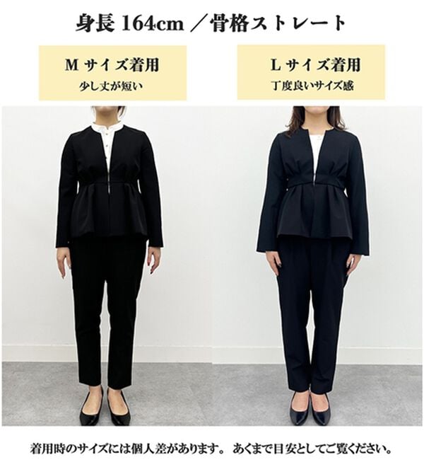 RANAN（ラナン）の「【２点セット】防シワ！ノーカラーペプラムパンツスーツ（パンツスーツ）」｜詳細画像