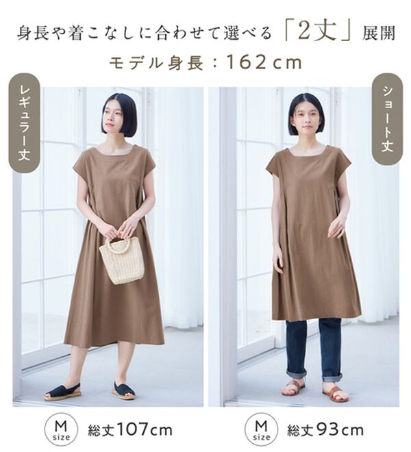 トッカゴールドレーベルワンピース4サイズ着丈約96センチ
