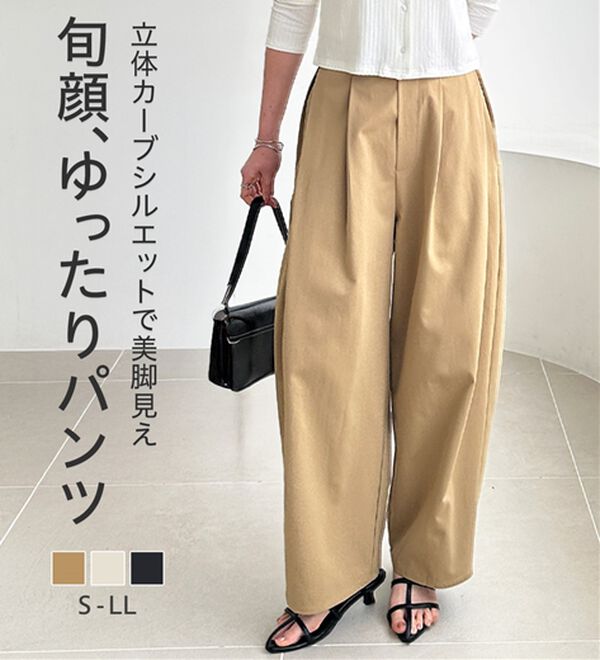 GeeRA（ジーラ）の「【体型カバー】楽ちん美脚カーブパンツ（フルレングスパンツ）」｜詳細画像