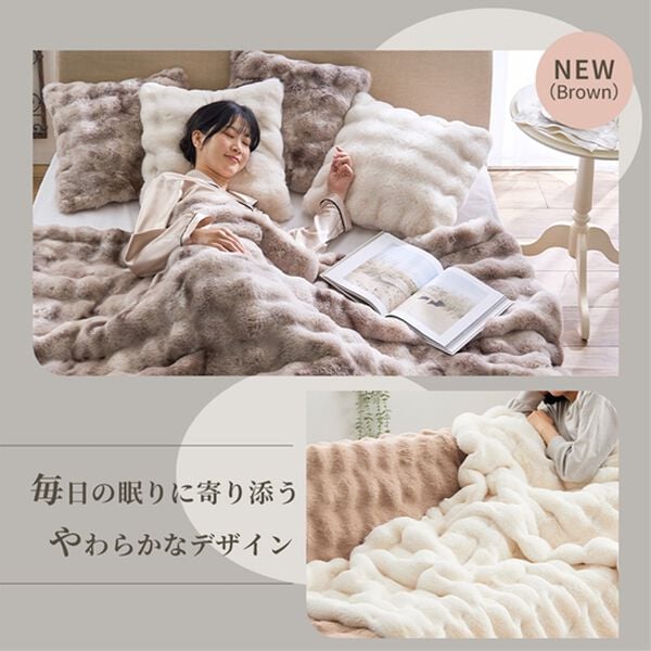 ぽこぽこボリュームファー軽寝具＜洗える・2枚合わせ・毛布・ハーフ