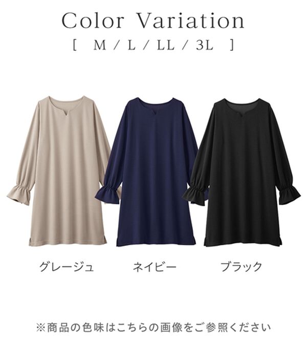 alotta（アロッタ）の「【4つの機能付】キャンディースリーブチュニックワンピース（チュニックワンピース）」｜詳細画像