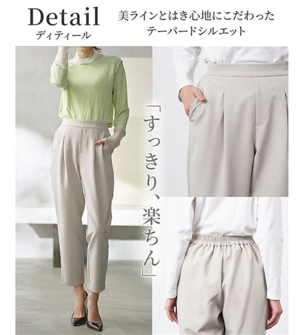 RANAN（ラナン）の「【２点セット】防シワ！ロングジレセットアップ（パンツスーツ）」｜詳細画像