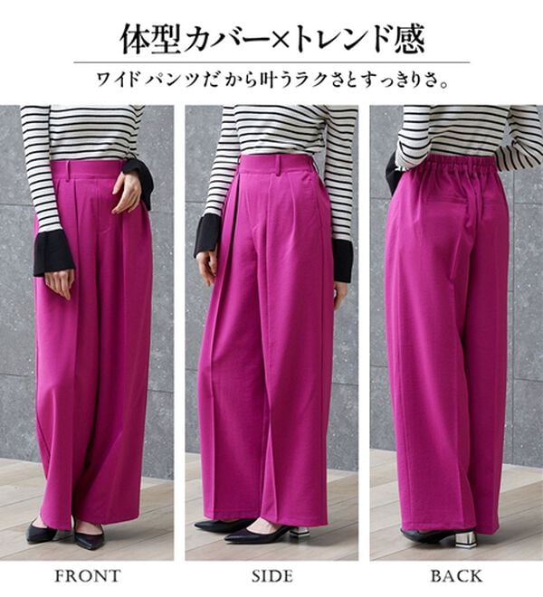 RANAN（ラナン）の「【選べる股下】きれい見え２タックワイドスラックス（ワイドパンツ・ガウチョ）」｜詳細画像