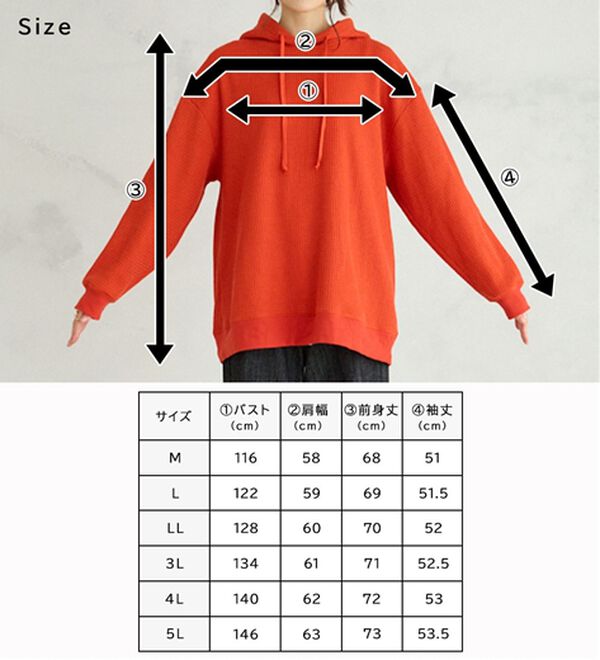 BELLUNA（ベルーナ）の「【神ワッフル】大人のお洒落パーカー（パーカー）」｜詳細画像