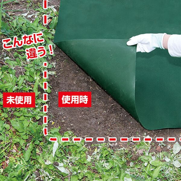 「手間いらず雑草防止シート（ガーデニング・園芸用品）」｜詳細画像