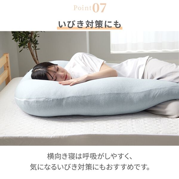 iellio（イエリオ）の「Ｕ字抱き枕＜年中使いやすいタオル生地・包み込まれる幸せシリーズ＞＜お昼寝枕・マタニティ枕・クッション・背あて＞（枕）」｜詳細画像