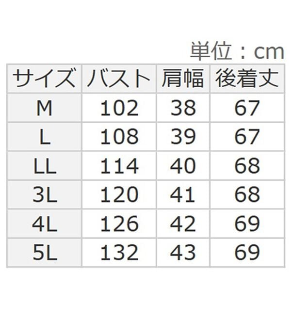 BELLUNA（ベルーナ）の「【マジ軽ヒート】ハイブリッド中わたベスト（ベスト）」｜詳細画像