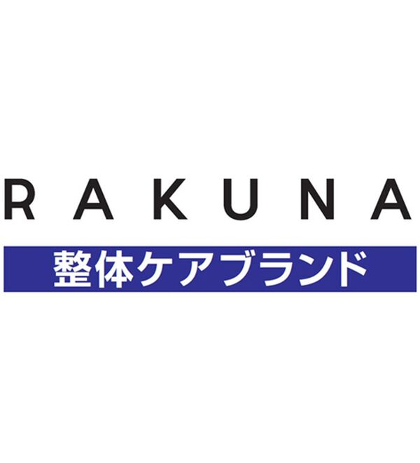 「整体ストレッチ感覚ブラ（ブラジャー）」｜詳細画像