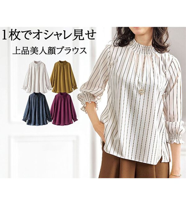 BELLUNA（ベルーナ）の「シャーリングデザイン美人顔ブラウス（ブラウス）」｜詳細画像