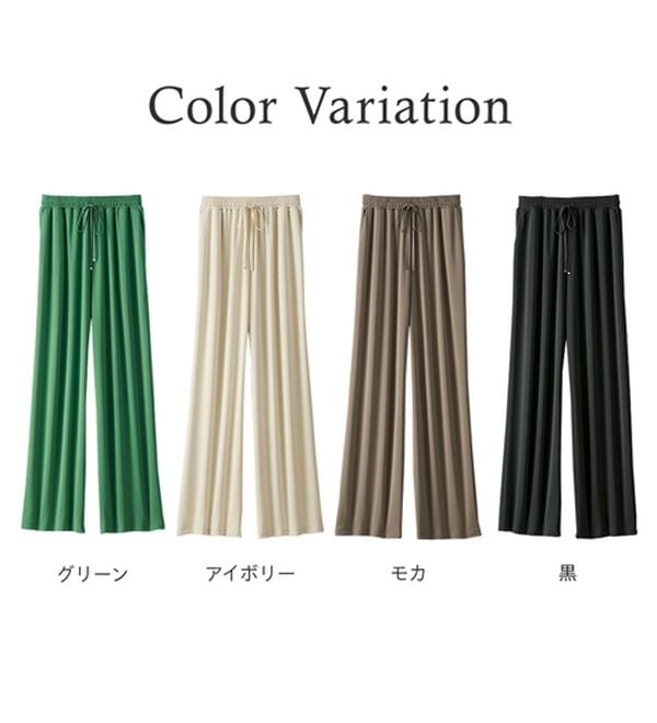 BELLUNA（ベルーナ）の「シャリさら！快適ドロストワイドパンツ（ワイドパンツ・ガウチョ）」｜詳細画像