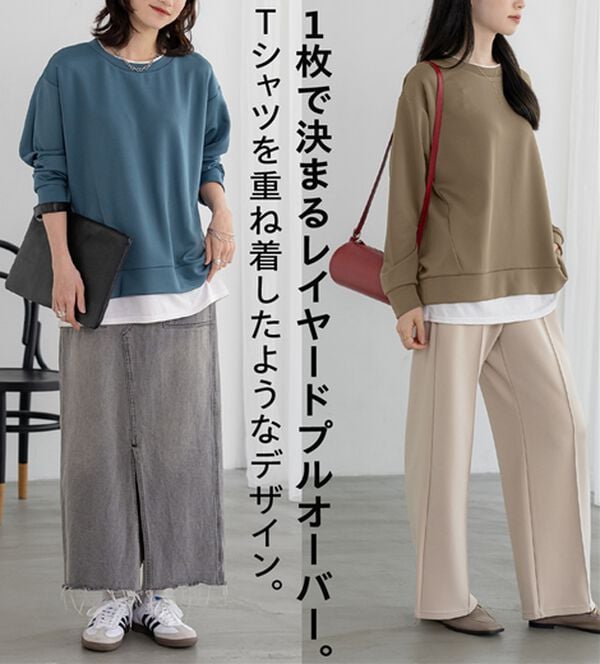 BELLUNA（ベルーナ）の「重ね着風とろみ素材プルオーバー（カットソー）」｜詳細画像