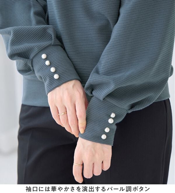 alotta（アロッタ）の「パール調ボタン柔らかカットソーゆるトップス（カットソー）」｜詳細画像