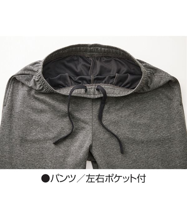 「リカバリーケア上下セットレディース（パジャマ・ルームウェア）」｜詳細画像