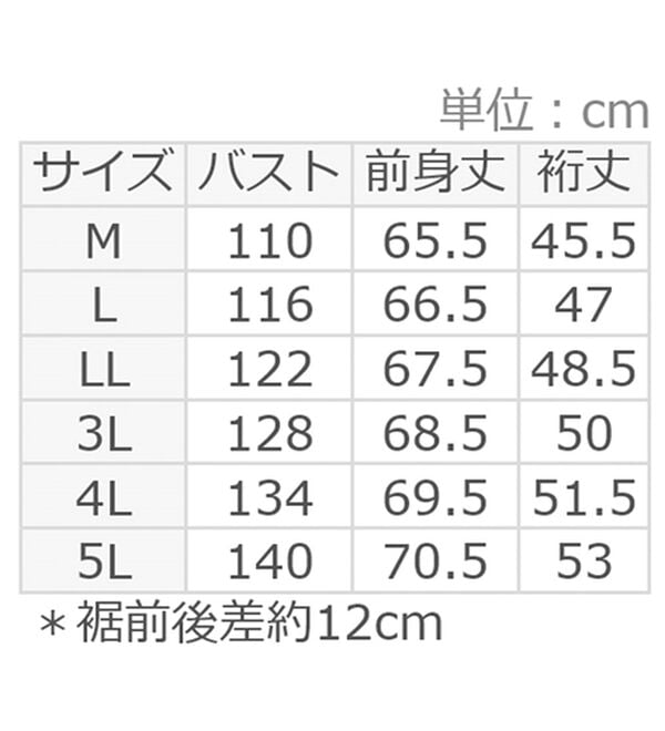 alotta（アロッタ）の「【接触冷感】バックシフォン切替チュニック（チュニック）」｜詳細画像