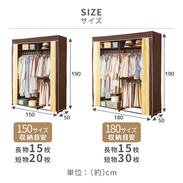 iellio（イエリオ）の「サイズが選べるカバー付クローゼットハンガー（衣類・布団収納）」｜詳細画像