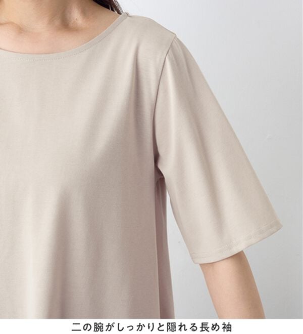 Viola e Viola（ヴィオラ エ ヴィオラ）の「【接触冷感】なめらか上品カットソー配色切替Ａラインチュニック（チュニック）」｜詳細画像